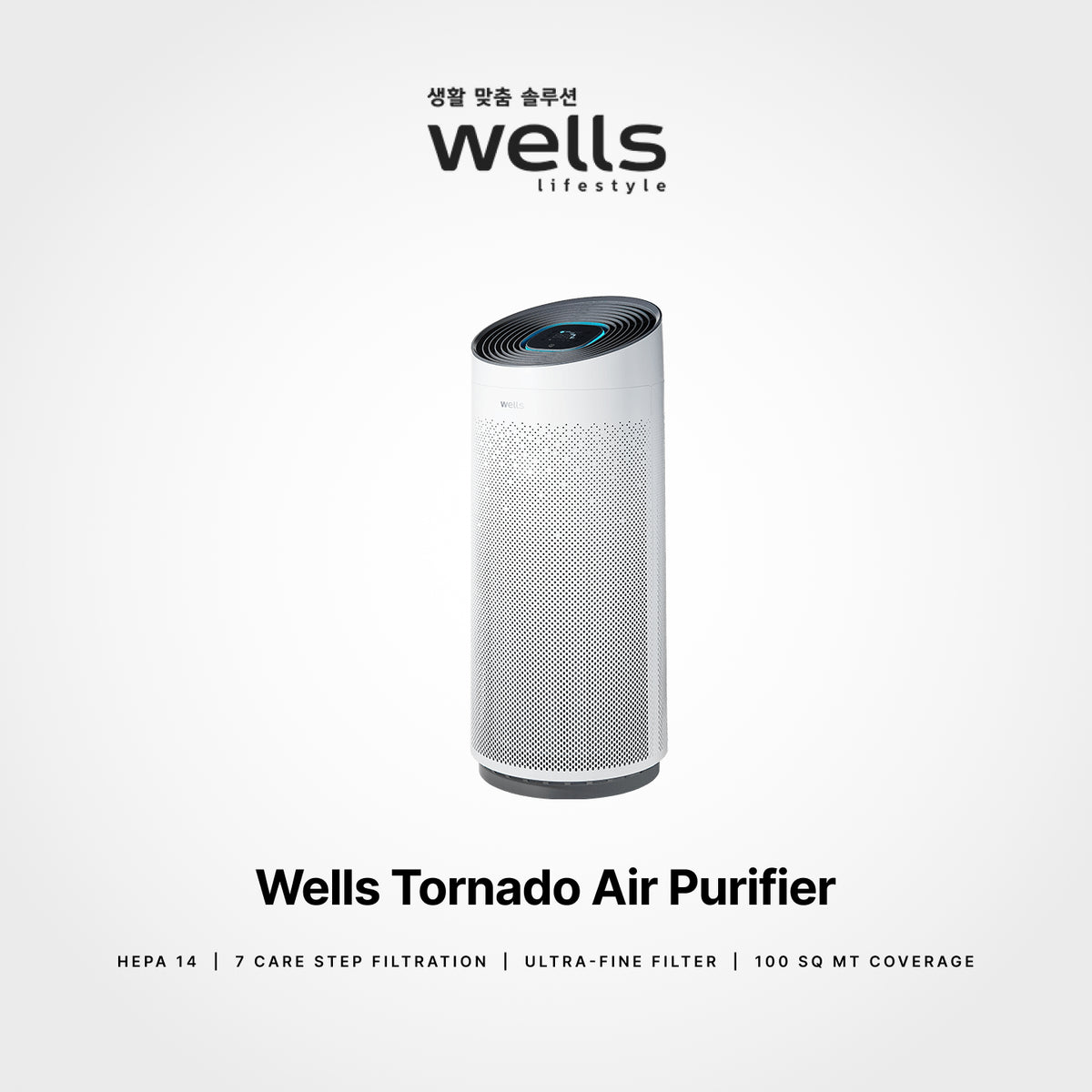 Wells Tornado Air Purifier